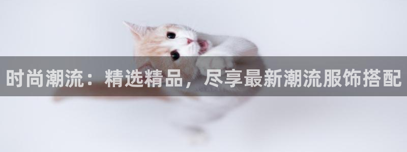 欧星娱乐网址接受