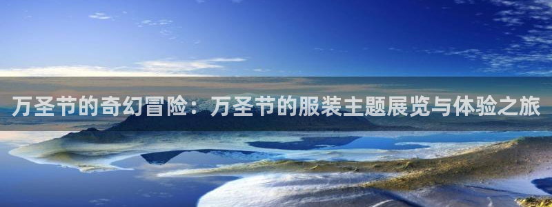 欧星娱乐08