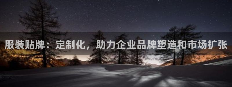 星欧娱乐娱乐是正规的吗