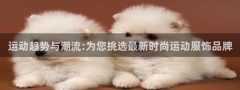 星欧娱乐平台下载