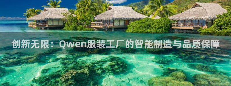 欧乐星城团购娱乐