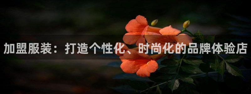 欧星娱乐平台是黑的吗?