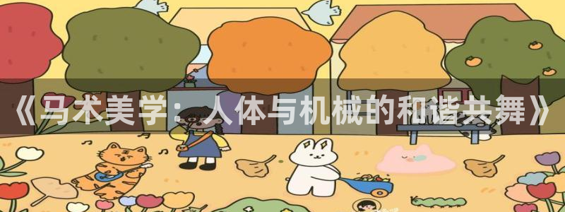 星欧娱乐平台是否安全