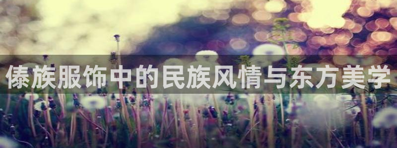 澳门欧星娱乐