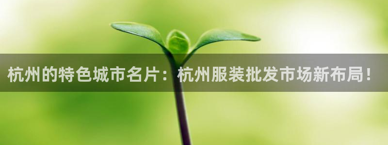 星欧娱乐的官方网站