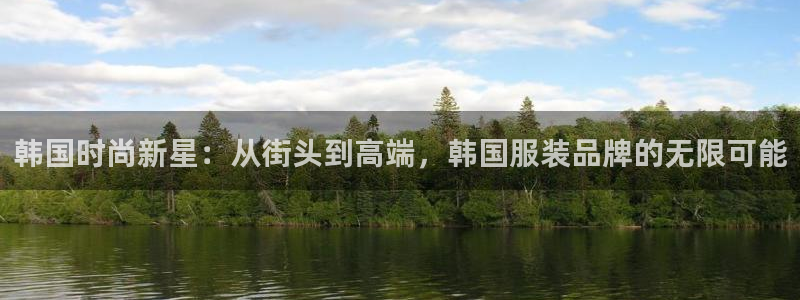 欧星娱乐公司