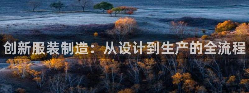 欧星娱乐