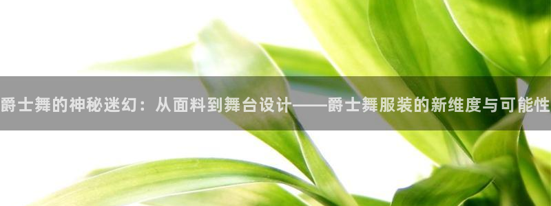 星欧娱乐官网入口手机版