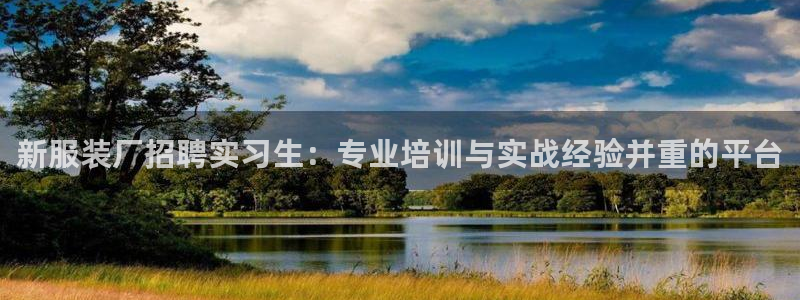 欧星娱乐城