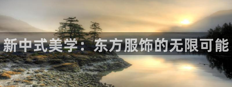 星欧娱乐2024