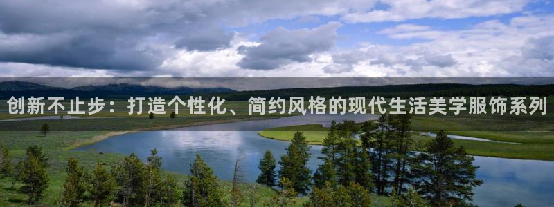 星辉娱乐西班牙人欧联