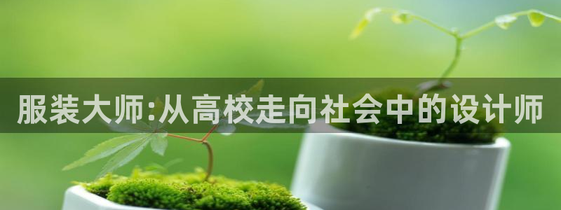星饭娱乐欧豪