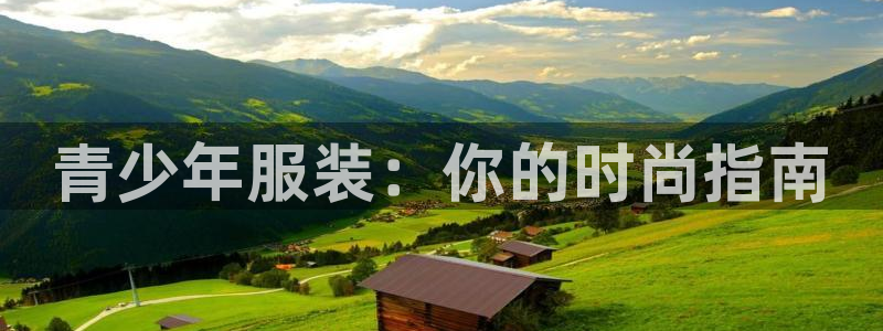 星欧娱乐平台是否靠谱
