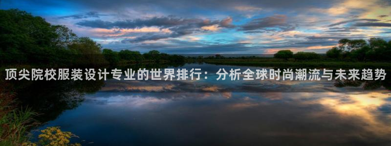 星欧娱乐平台是什么