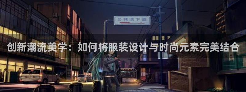 星辉娱乐西班牙人欧联