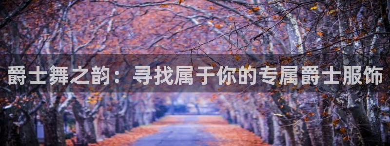 武汉欧汇星娱乐城