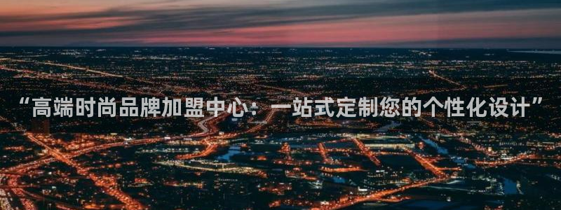 欧星线上娱乐