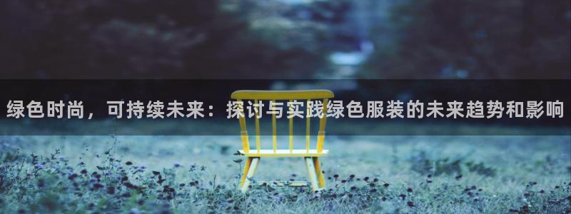 星欧娱乐2024