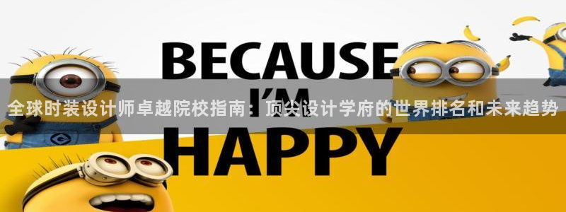 澳门欧星娱乐