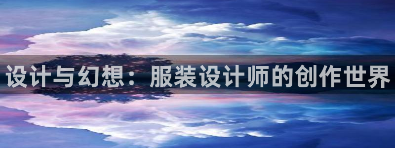 星饭娱乐欧豪是谁