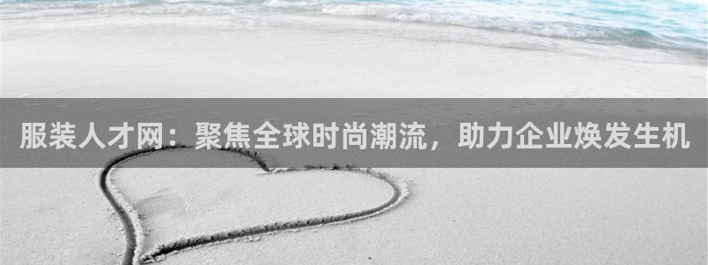 星辉娱乐欧联杯转播