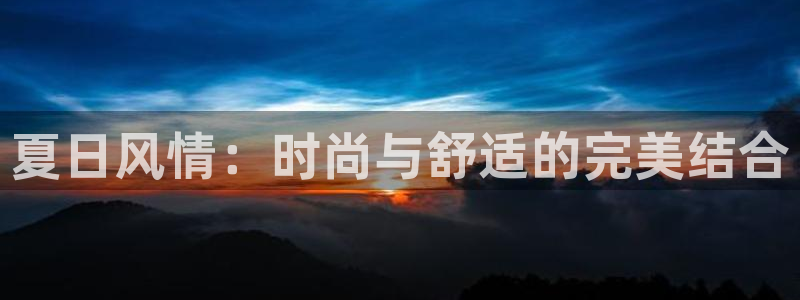 欧星娱乐官网