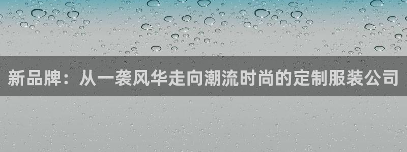 欧星娱乐电竞