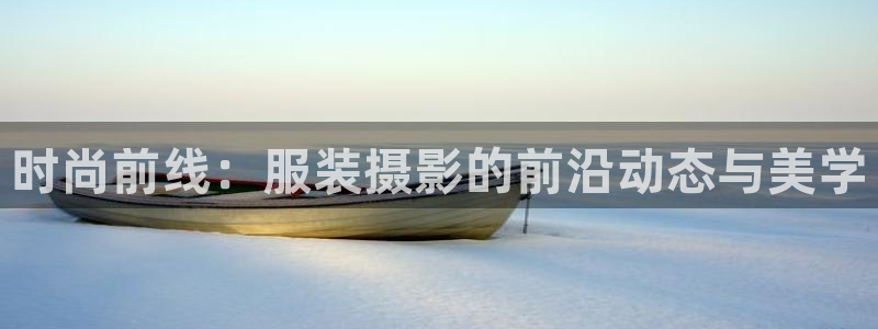 星欧娱乐