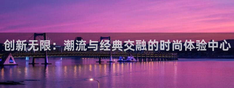 星娱乐online欧弟