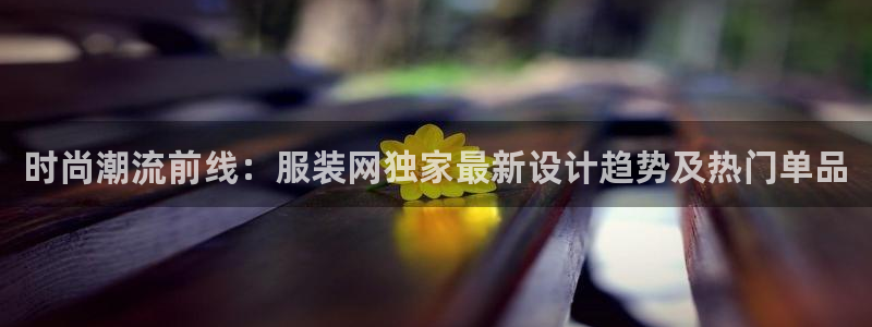 星辉娱乐进入欧联杯了吗