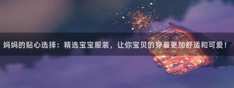 欧星娱乐怎么样