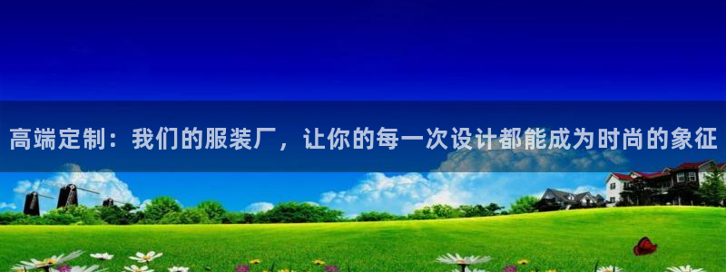 星欧娱乐扣钱步骤详解