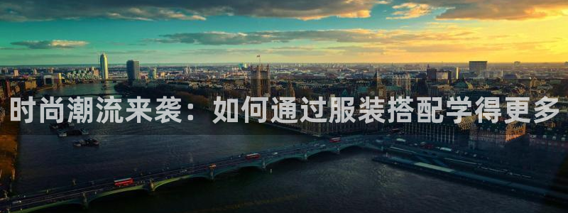 娱乐星天地欧豪