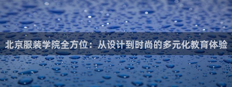 星欧娱乐文化无锡
