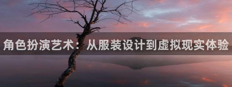 星欧娱乐平台靠谱吗