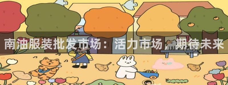星欧娱乐app登录入口