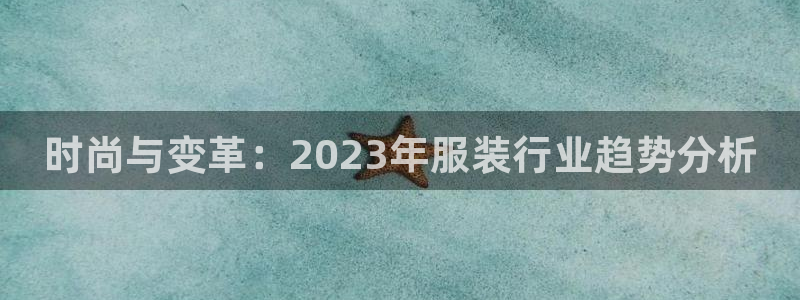 星欧娱乐平台测速线路