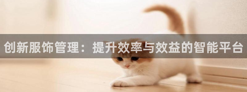 欧星娱乐足彩