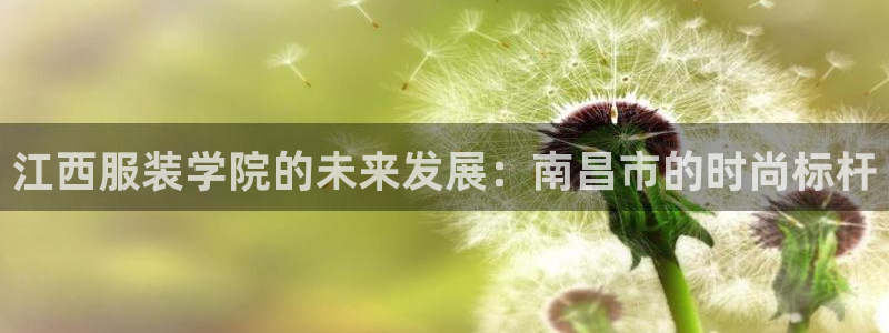 星欧娱乐官方网页