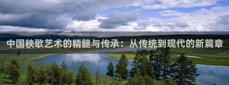 星欧娱乐平台电话
