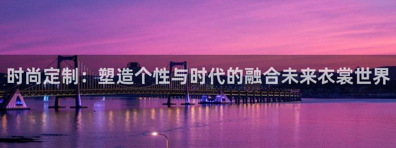 星欧娱乐用户名和密码