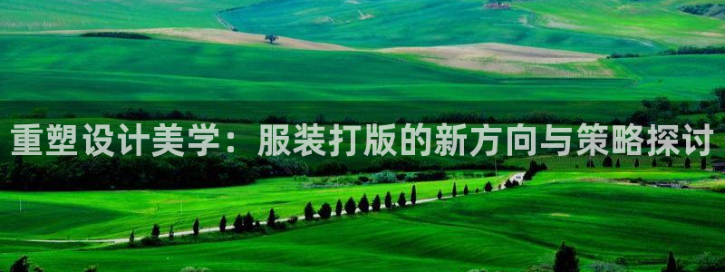 星欧娱乐法最新进展