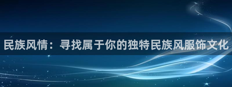 星饭娱乐欧豪是谁