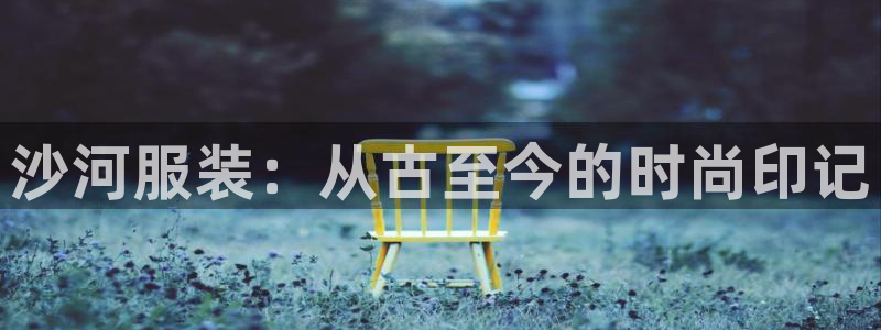 武汉欧汇星娱乐有限公司