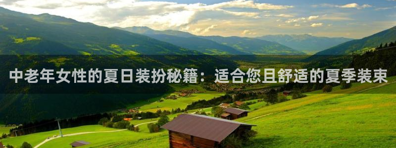 欧星娱乐官网