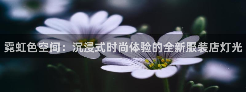 星欧娱乐是正规品牌吗