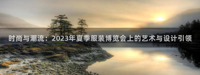 星欧娱乐平台靠谱吗