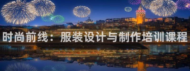星娱乐欧嘉78778