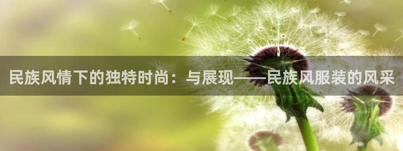 星欧娱乐下载