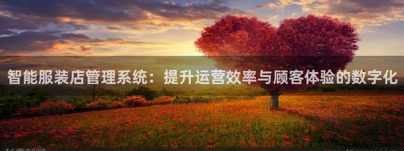 星欧娱乐平台怎么样